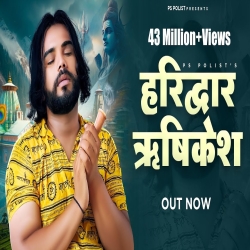 Haridwar Rishikesh Mp3 Song