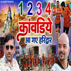 1 2 3 4 Kawadiye Aa Gaye Haridwar Mp3 Song