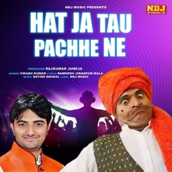 Hat Ja Tau Pachhe Ne Mp3 Song