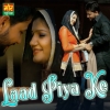 Laad Piya Ke